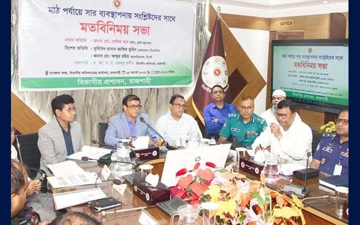 সার ব্যবস্থাপনায় অনিয়মের বিরুদ্ধে কঠোর অবস্থানে সরকার : কৃষি সচিব