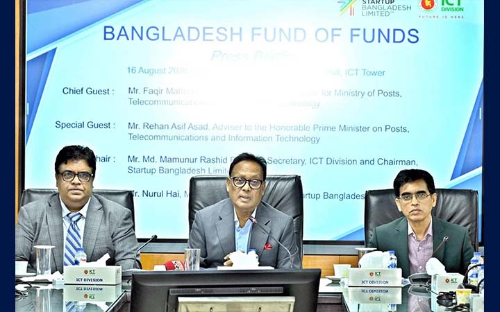 অর্থের অভাবে কোনো সম্ভাবনাময় উদ্যোগ থেমে থাকবে না: তথ্যপ্রযুক্তিমন্ত্রী
