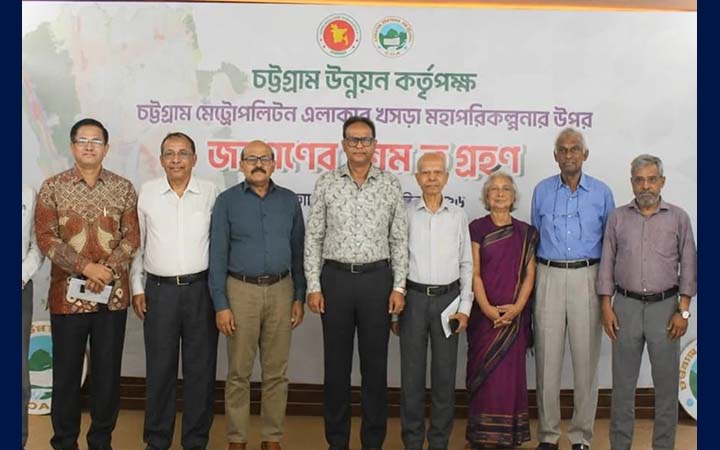 চট্টগ্রামের নতুন খসড়া মাস্টারপ্ল্যান নিয়ে সিডিএ-এফপিসি মতবিনিময়