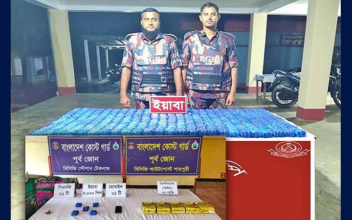 কক্সবাজারে ৪ লাখ ইয়াবা ও ৫ কেজি ক্রিস্টাল মেথ আইস উদ্ধার