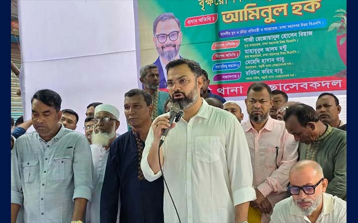 অসচ্ছলদের আগে ফ্যামিলি কার্ড দিতে হবে: আমিনুল হক