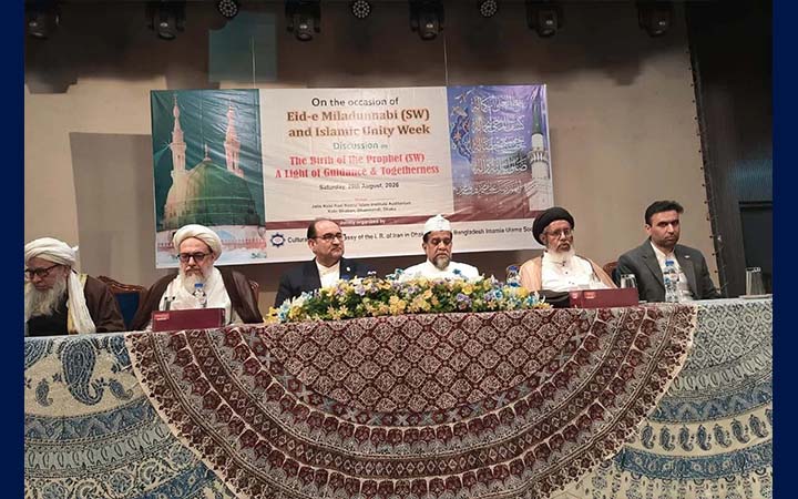 ইসলামি ঐক্য প্রতিষ্ঠায় মহানবী (সা.)-এর আদর্শ অনুসরণের আহ্বান