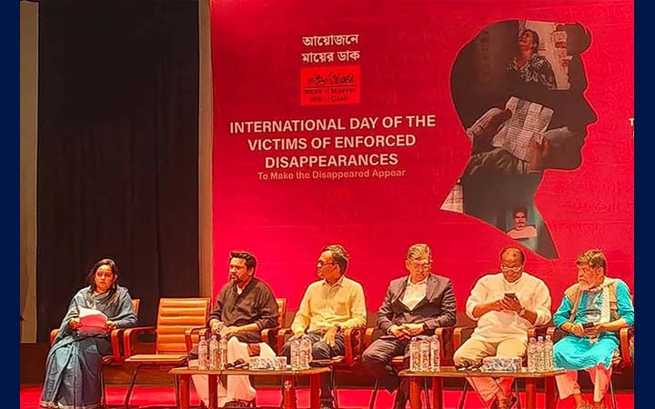 স্বৈরাচার আমলের গুমের আলোকচিত্র নিয়ে মায়ের ডাকের প্রদর্শনী