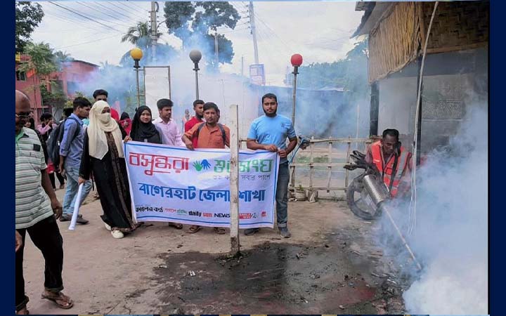 বাগেরহাটে ডেঙ্গু প্রতিরোধে বসুন্ধরা শুভসংঘের মশক নিধন কার্যক্রম