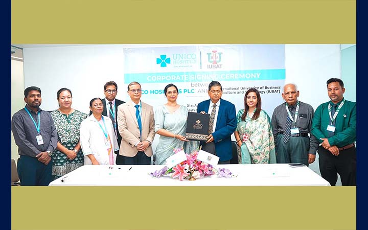 আইইউবিএটি ও ইউনিকো হসপিটালস পিএলসির মধ্যে তিন চুক্তি সই