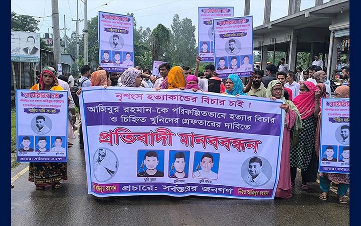 গাজীপুরের ব্যবসায়ী হত্যায় আসামিদের গ্রেফতার দাবি