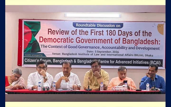 ‘সংসদ যখন সন্তোষজনকভাবে কার্যকর রাজপথে তখন লংমার্চ গণআকাঙ্ক্ষার পরিপন্থী’
