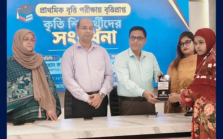 নারায়ণগঞ্জে কৃতি শিক্ষার্থীদের সংবর্ধনা