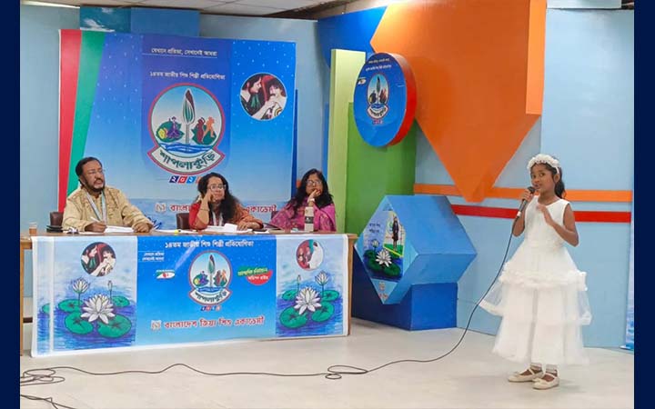 জিয়া শিশু একাডেমির আয়োজনে ‎‘শাপলাকুঁড়ি’র প্রাথমিক বাছাই শুরু