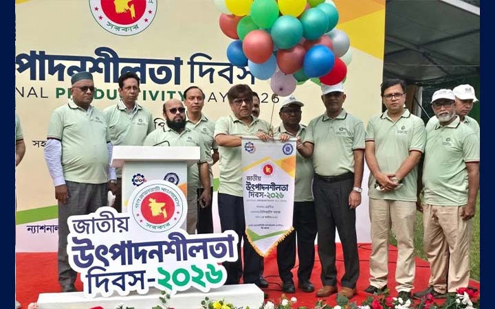উদ্ভাবন ও দক্ষতার সমন্বয়ে উৎপাদনশীলতা বাড়াতে হবে: শিল্প সচিব