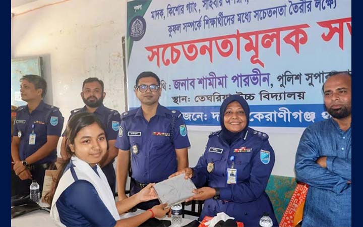 কেরানীগঞ্জে মাদক ও জুয়ার বিরুদ্ধে সচেতনতামূলক সেমিনার