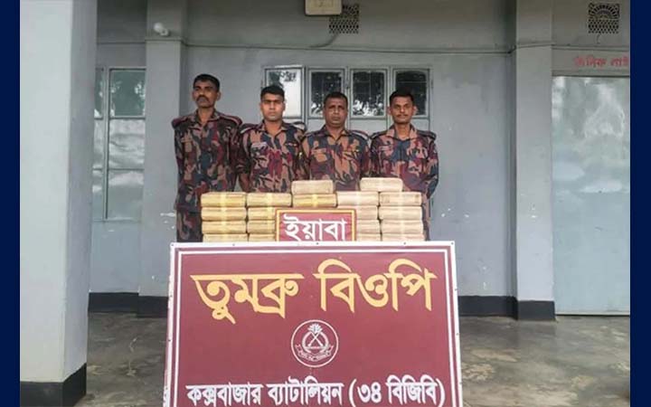তুমব্রু সীমান্তে ২২ কোটি টাকার ইয়াবা উদ্ধার