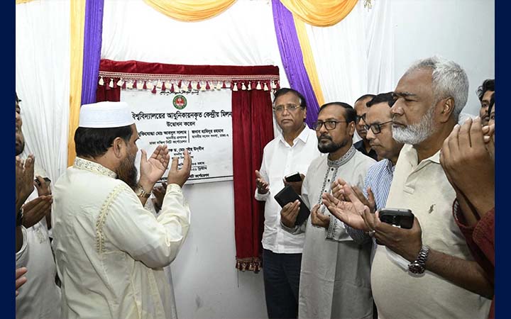 জগন্নাথ বিশ্ববিদ্যালয় এলাকায় ‘ফ্যাসিবাদবিরোধী বিশ্বজিৎ চত্বর’ নির্মাণের ঘোষণা ডিএসসিসি প্রশাসকের