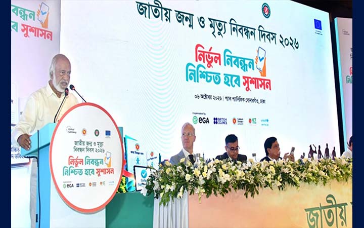 জনগণের সেবা করাই সরকারের প্রধান দায়িত্ব: এলজিআরডিমন্ত্রী