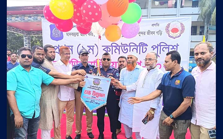 লক্ষ্মীপুরে কমিউনিটি পুলিশ কাবাডি চ্যাম্পিয়নশিপের উদ্বোধন