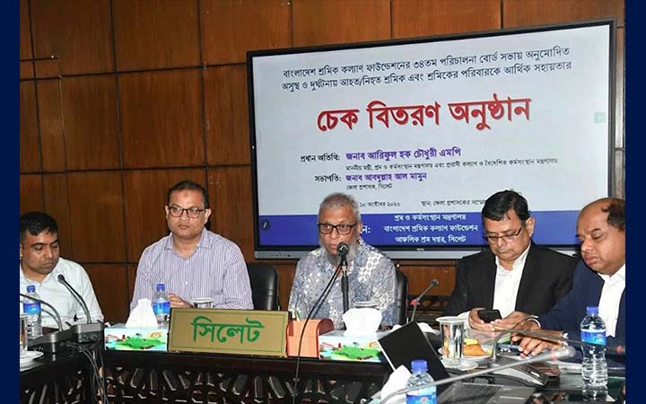 শ্রমিকদের সার্বিক কল্যাণে কাজ করছে সরকার: শ্রমমন্ত্রী