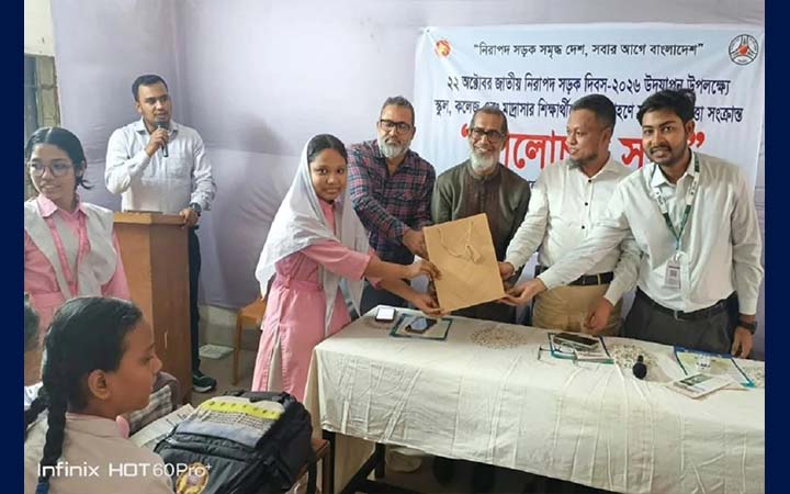 নিরাপদ সড়ক গড়তে শিক্ষার্থীদের সচেতন হওয়ার আহ্বান