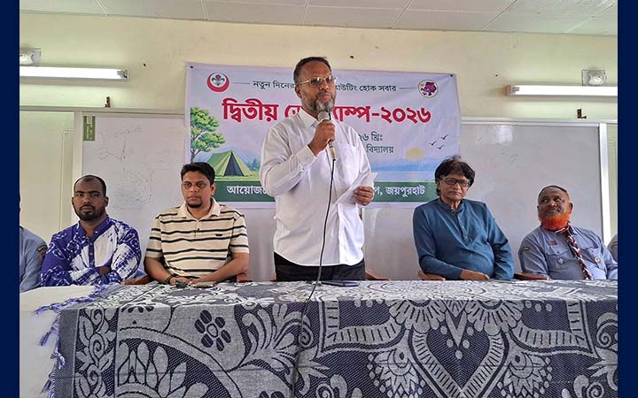 জয়পুরহাটে হারাবতী মুক্ত স্কাউট গ্রুপের দ্বিতীয় ডে ক্যাম্প অনুষ্ঠিত