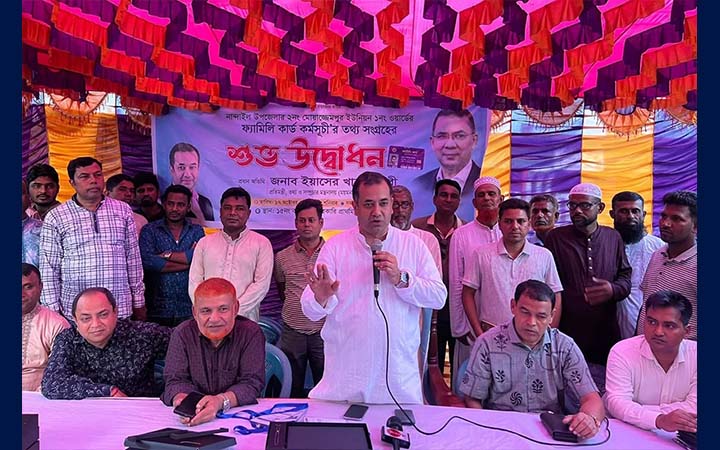 ফ্যামিলি কার্ডে অনিয়ম সহ্য করা হবে না : তথ্য প্রতিমন্ত্রী
