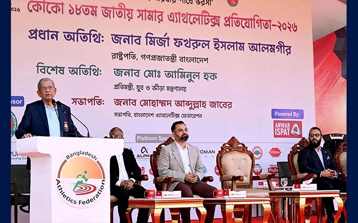 জাতীয় সামার অ্যাথলেটিকস প্রতিযোগিতার উদ্বোধন করলেন রাষ্ট্রপতি
