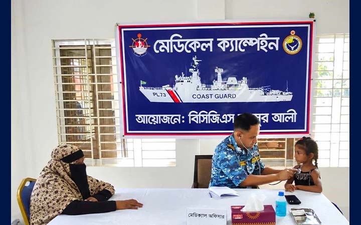 সেন্টমার্টিনে ২৩২ জনকে বিনামূল্যে চিকিৎসাসেবা