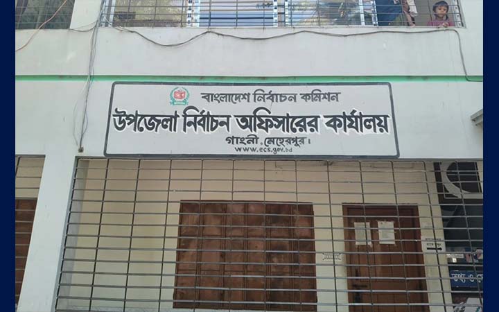 গাংনীতে নতুন ভোটারদের ছবি তোলা বন্ধ, ভোগান্তিতে সাধারণ মানুষ