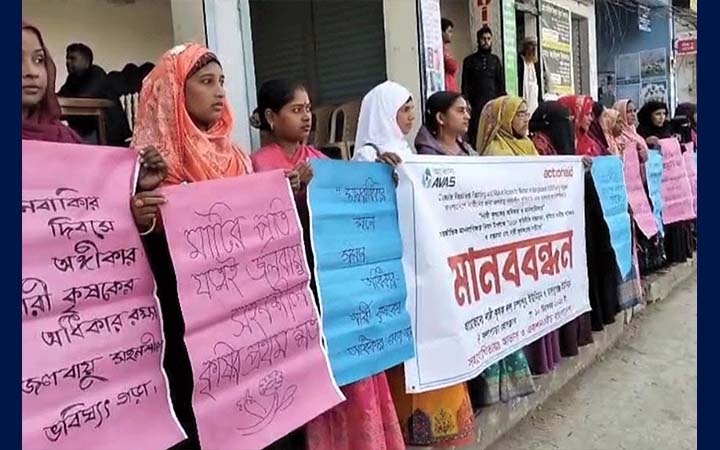 আন্তর্জাতিক মানবাধিকার দিবসে কলাপাড়ায় নারী কৃষকদের মানববন্ধন