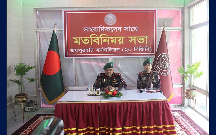 নির্বাচন সামনে রেখে জয়পুরহাটে বিজিবি-সাংবাদিক মতবিনিময়