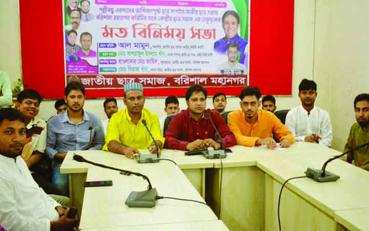 ‘রাজনীতিতে সংকট তৈরিতে সুবিধাবাদী রাজনীতিবিদরা দায়ী’