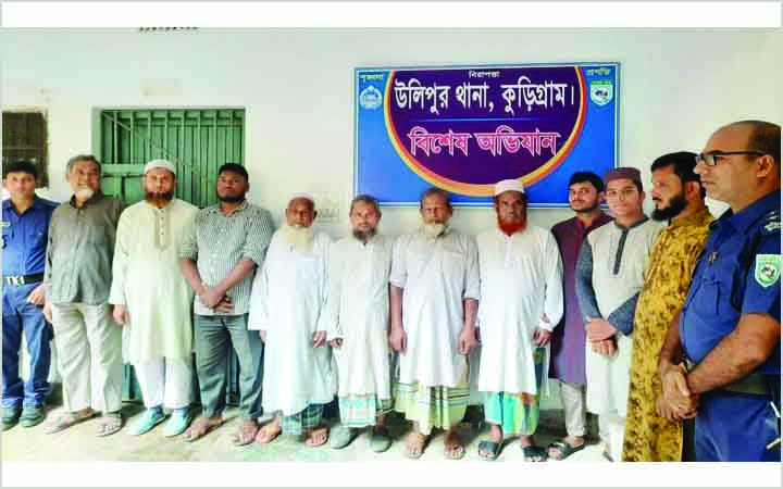 কুড়িগ্রাম জেলা জামা‌য়াতের ১৯ নেতাকর্মী আটক