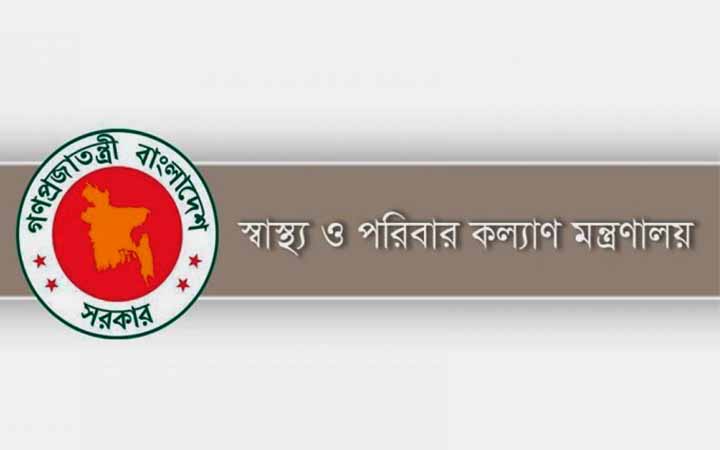 ওষুধ কোম্পানির প্রতিনিধিদের হাসপাতালে প্রবেশে নিষেধাজ্ঞা