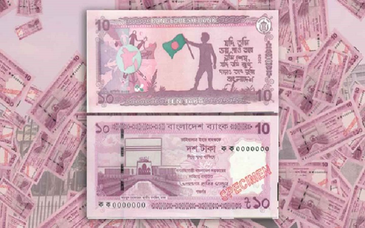 ঈদুল আজহায় বাজারে ৩ ধরনের নতুন নোট