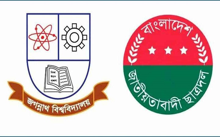 জবির নওয়াব ফয়জুন্নেসা চৌধুরানী হলে বিশেষ বৃত্তি দেবে ছাত্রদল