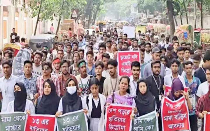 পলিটেকনিক শিক্ষার্থীদের মহাসমাবেশ শুরু