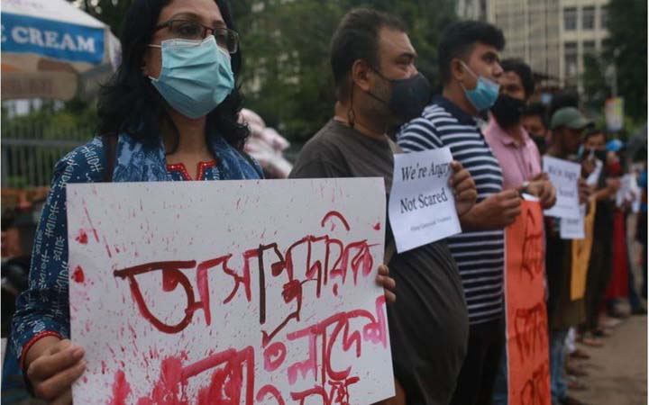 সহিংসতার প্রতিবাদে গণ অনশন ও বিক্ষোভ সমাবেশে