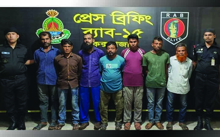 চকরিয়ার চিংড়ি জোন থেকে অস্ত্র ও গোলাবারুদ উদ্ধার, সাতজন গ্রেপ্তার