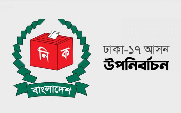 গুলশান-বনানীতে মধ্যরাত থেকে মোটরসাইকেল চলাচলে নিষেধাজ্ঞা