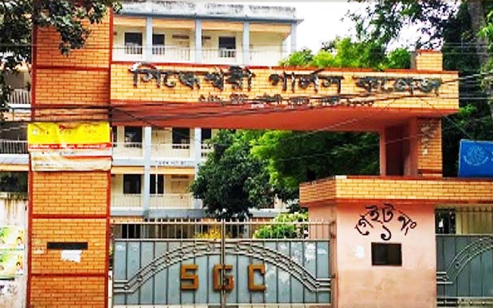 সিদ্ধেশ্বরী গার্লস কলেজের অধ্যক্ষকে অপসারণের নির্দেশ