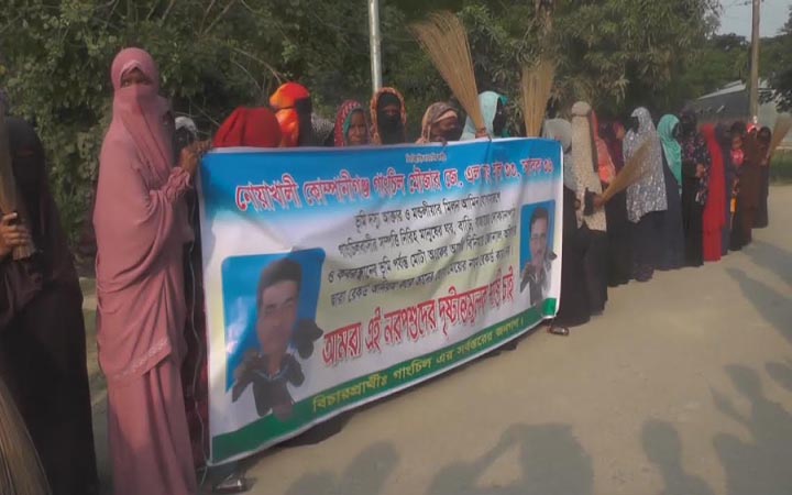 নোয়াখালীতে ভূমি দুস্যুর বিরুদ্ধে মানববন্ধন ও ঝাড়ু মিছিল
