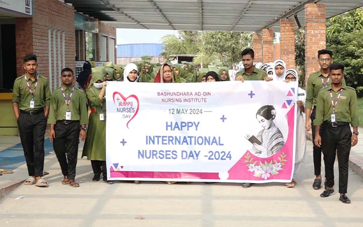 বসুন্ধারা আদ্-দ্বীন নার্সিং ইনস্টিটিউটে আন্তর্জাতিক নার্সিং দিবস পালিত