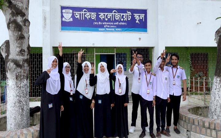 যশোরে শীর্ষে আকিজ কলেজিয়েট স্কুল;  ১১৭ শিক্ষার্থীর জিপিএ-৫ অর্জন