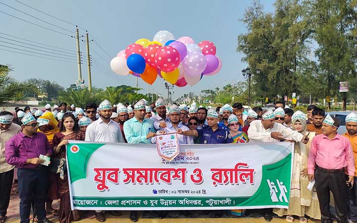 পটুয়াখালীতে বর্ণাঢ্য আয়োজনে জাতীয় যুব দিবস উদযাপন