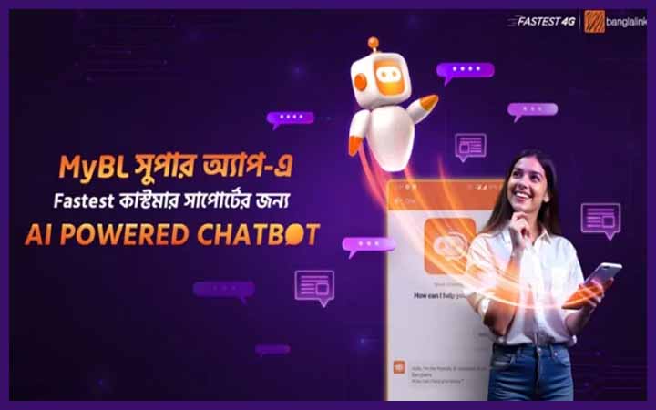 দেশের টেলিযোগাযোগে এআই চ্যাট ইঞ্জিনের ব্যবহার