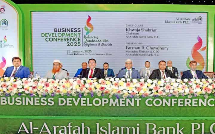আল-আরাফাহ্ ইসলামী ব্যাংকের ব্যবসা উন্নয়ন সম্মেলন অনুষ্ঠিত