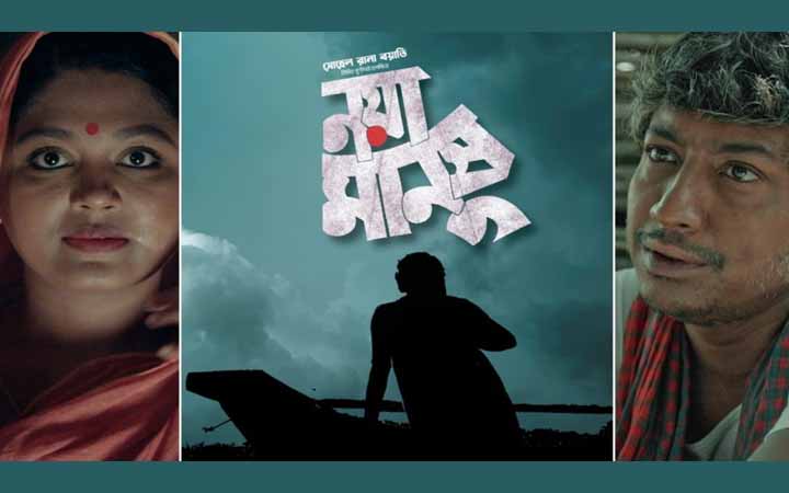 জাবির জহির রায়হান মিলনায়তনে মাত্র ৩০ টাকায় দেখা যাবে ‘নয়া মানুষ’