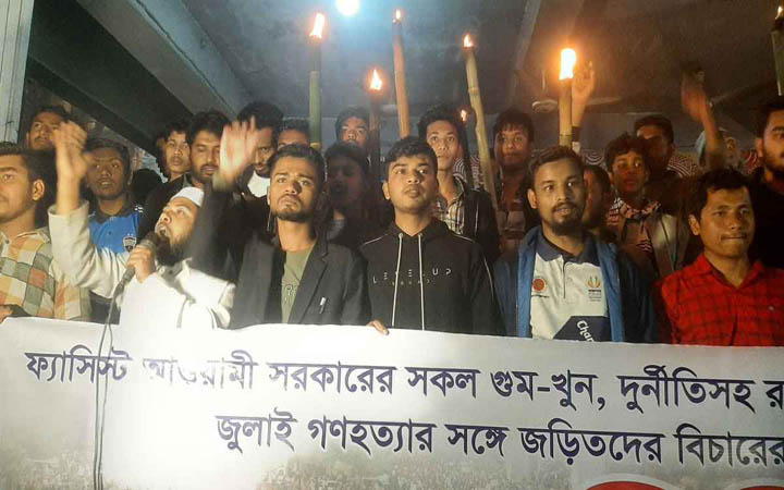 খাগড়াছড়িতে বৈষম্যবিরোধী ছাত্র আন্দোলনের মশাল মিছিল