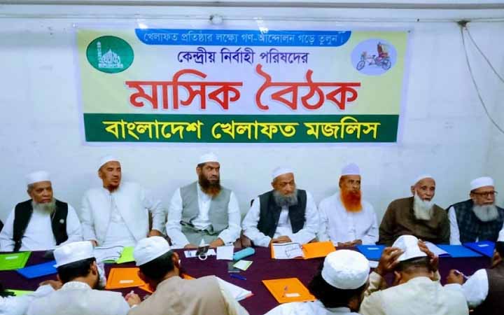 ভারত শেখ হাসিনাকে বাংলাদেশে পুনর্বাসনের অপচেষ্টা করছে: মামুনুল হক