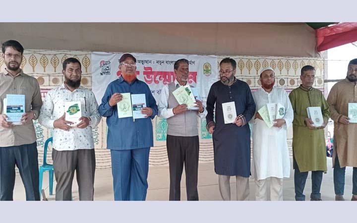 আধুনিক প্রকাশনীর ৪টি বইয়ের মোড়ক উন্মোচন