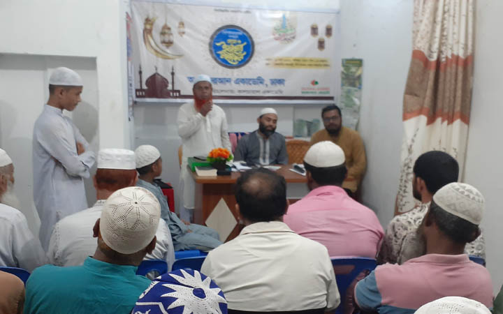 যাত্রাবাড়ীতে আল কুরআন একাডেমির ইফতার অনুষ্ঠান