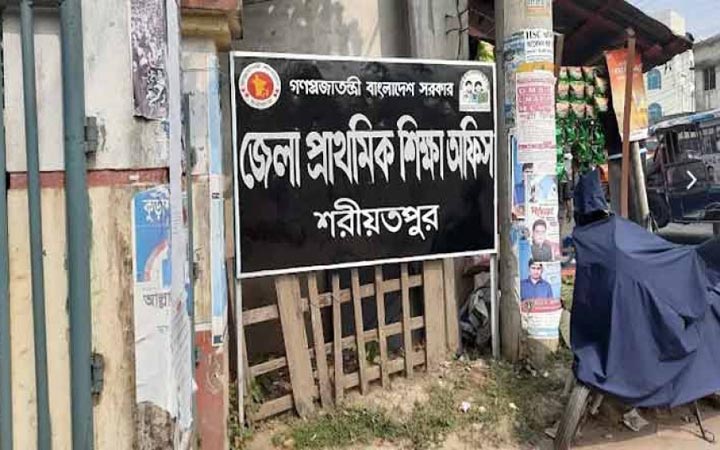 প্রধান শিক্ষককে মারধরের অভিযোগে শিক্ষক বরখাস্ত